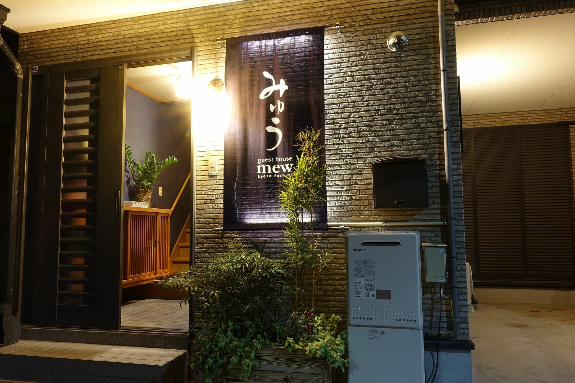 Guest House Mew Kyōto Exterior foto
